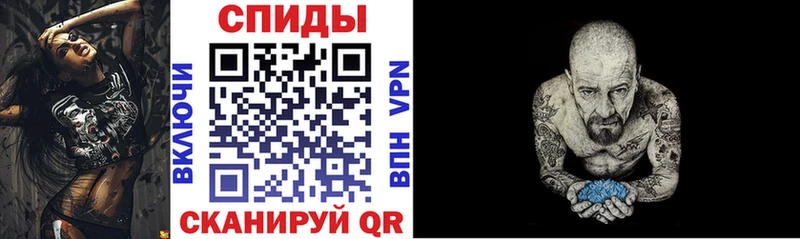 нарко площадка официальный сайт Рыбинск Amphetamine 97% где можно купить