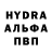 Альфа ПВП мука Daniil Krasavchik