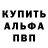 Амфетамин 97% Pingwin 3031