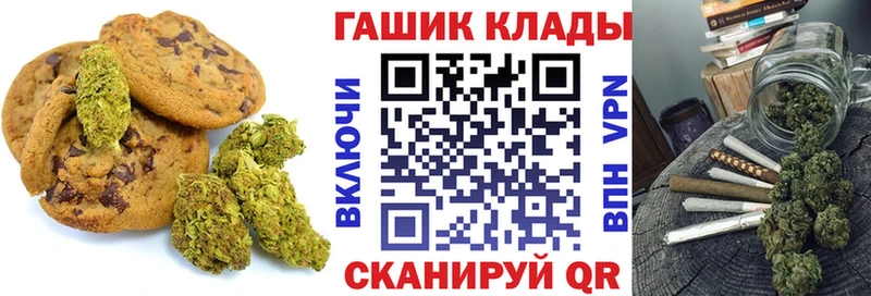 Canna-Cookies конопля  даркнет сайт  Рыбинск 