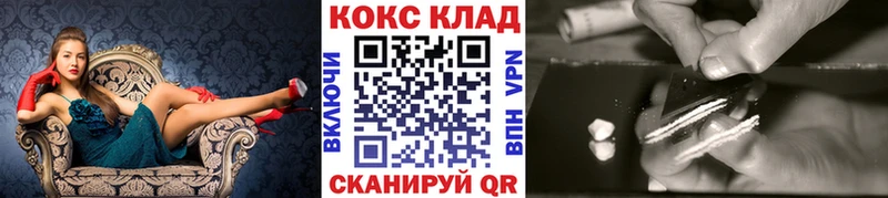 где купить наркотик  kraken онион  КОКАИН Эквадор  Рыбинск 