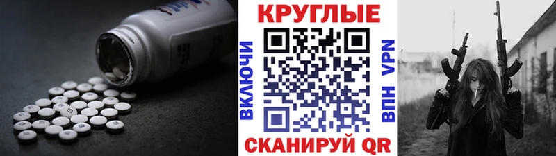 Экстази диски  Рыбинск 