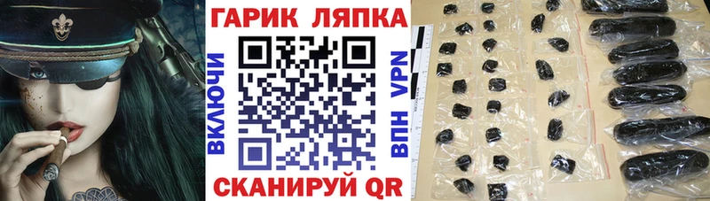 купить сайты Рыбинск Гашиш хэш