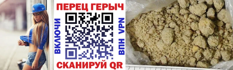 Героин Афган  хочу   Рыбинск 