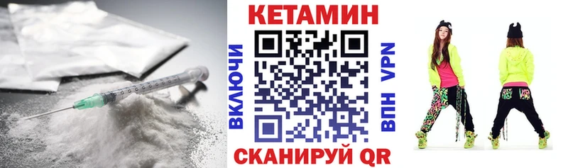 Кетамин ketamine  Рыбинск 