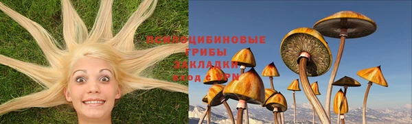 дистиллят марихуана Бородино