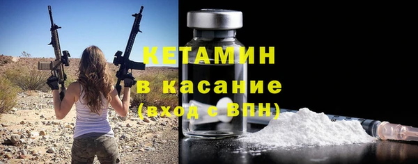 COCAINE Богородск