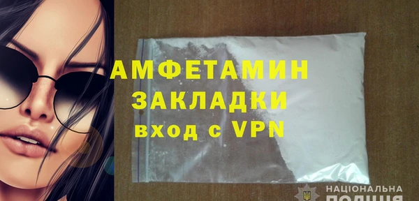COCAINE Богородск