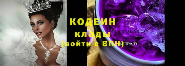 дистиллят марихуана Бородино