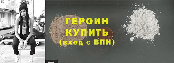 дистиллят марихуана Бородино