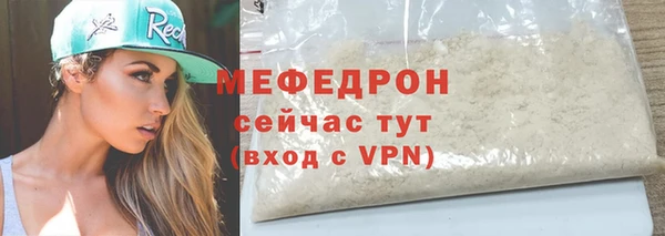 прущие грибы Богданович