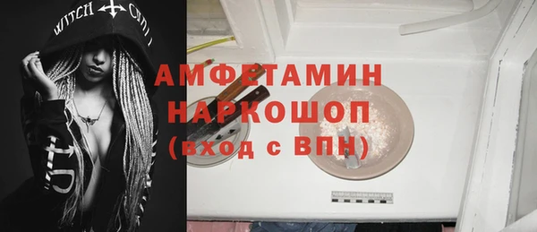 mix Бронницы