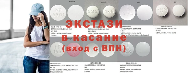 прущие грибы Богданович