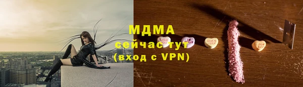 COCAINE Бугульма