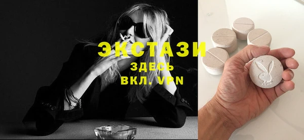 COCAINE Богородск
