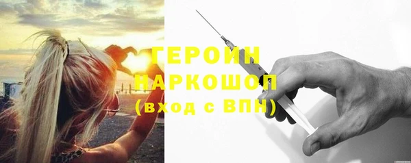 прущие грибы Богданович