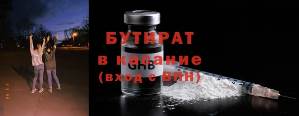 COCAINE Богородск