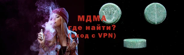 COCAINE Богородск