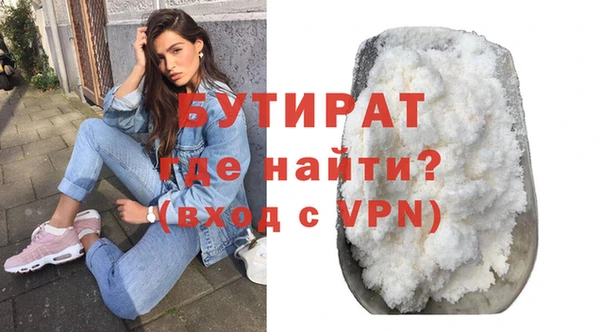 COCAINE Бугульма