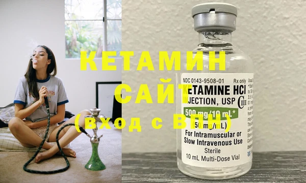 COCAINE Бугульма
