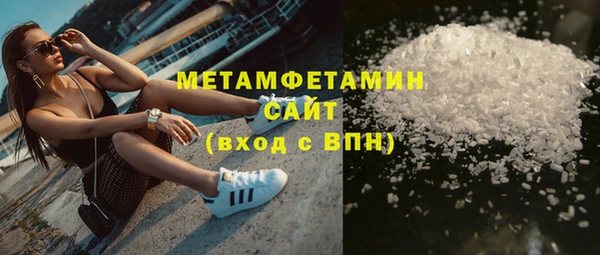 COCAINE Богородск
