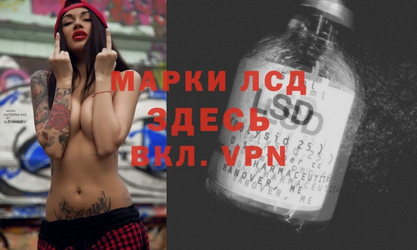 COCAINE Богородск