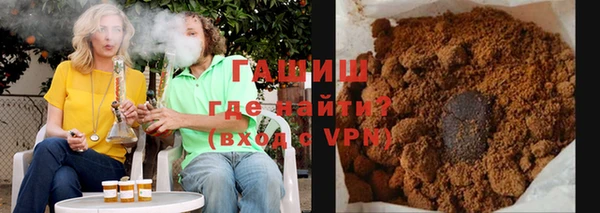 COCAINE Богородск