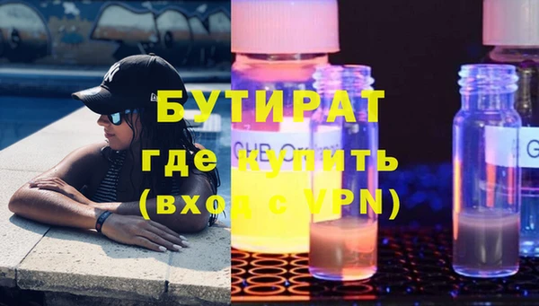 прущие грибы Богданович
