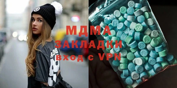 дистиллят марихуана Бородино