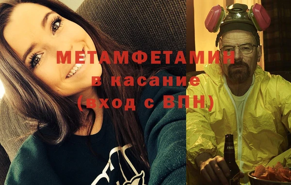 COCAINE Богородск