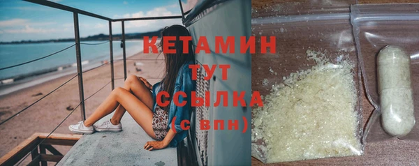 COCAINE Бугульма
