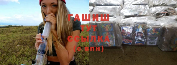 COCAINE Богородск