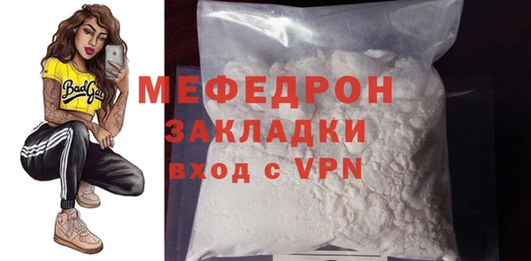 mdpv Богородицк