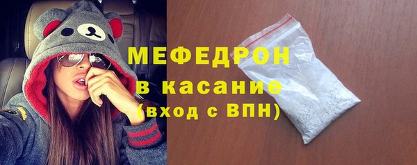 COCAINE Богородск