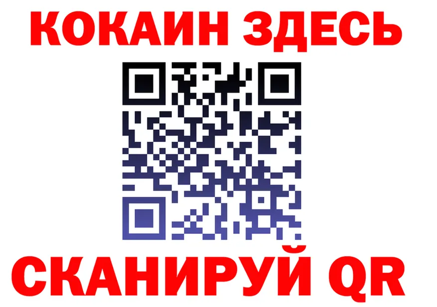 Cocaine Fish Scale зеркало маркетплейс omg Рыбинск