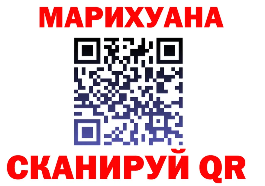 Canna-Cookies конопля ссылки нарко площадка блэк спрут Рыбинск