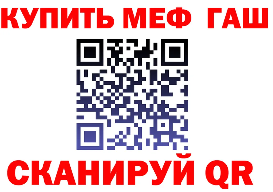 МЕФ 4 MMC tor нарко площадка MEGA Рыбинск