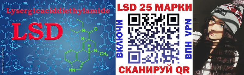 LSD-25 экстази кислота  KRAKEN рабочий сайт  Рыбинск  даркнет сайт 
