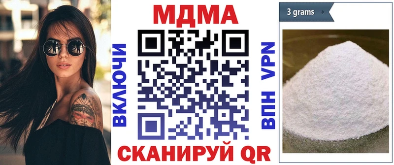 купить наркоту  Рыбинск  МДМА VHQ 