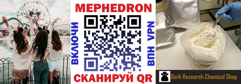 МЕФ мука Рыбинск