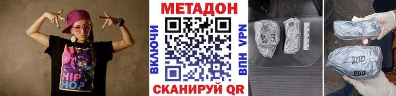 МЕТАДОН белоснежный  Рыбинск 