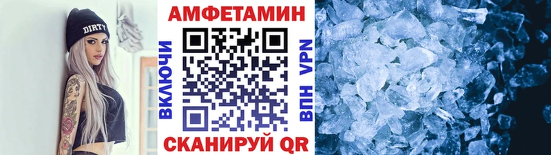 МЕТАМФЕТАМИН пудра  даркнет наркотические препараты  Рыбинск 