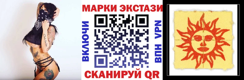 Марки NBOMe 1,5мг  хочу наркоту  Рыбинск 