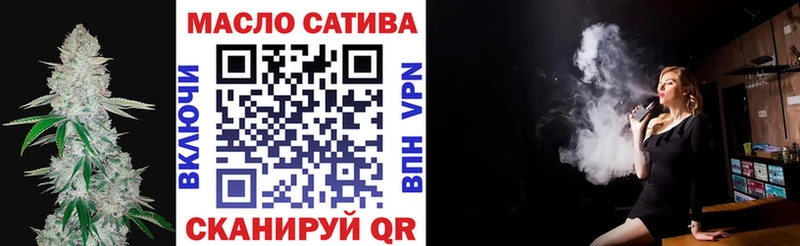 продажа наркотиков MEGA ссылка ТГК вейп с тгк Рыбинск