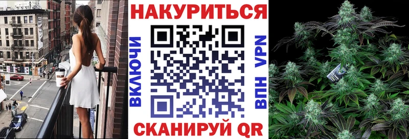 Конопля LSD WEED купить наркоту Рыбинск
